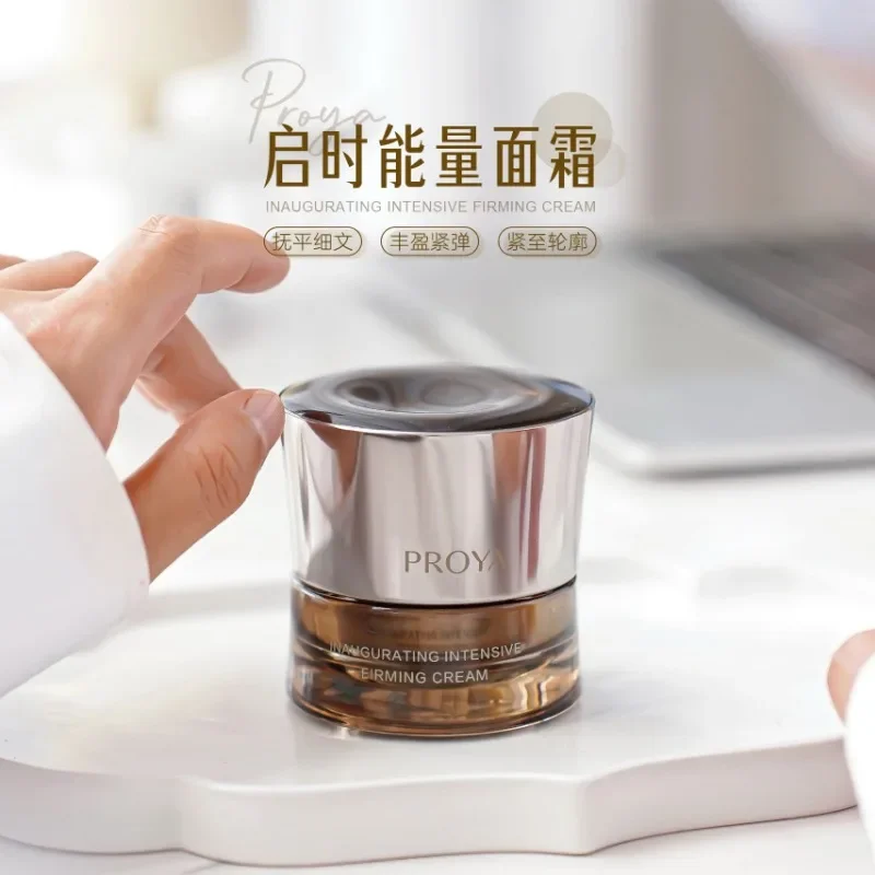 كريم برويا للطاقة مضاد للتجاعي - مراجعة Luxury Skincare Line وسعره