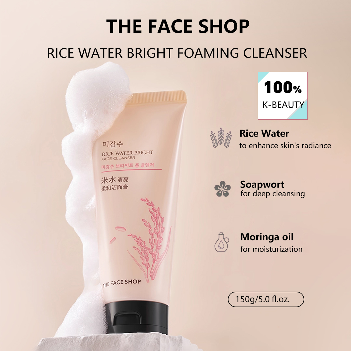 منظف الوجه المضيء بماء الأرز م - مراجعة High Luxury Skincare وسعره