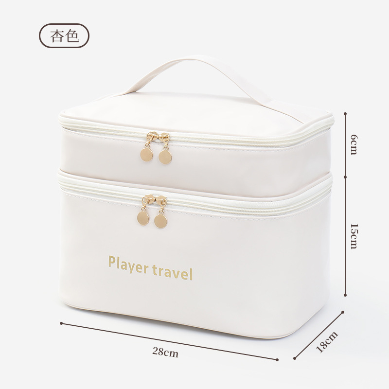 حقيبة مكياج فاخرة من الجلد الص - مراجعة Luxury Skincare Accessories وسعره